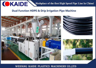 linha de produção da tubulação da irrigação de gotejamento de 16-32mm/tubulação do HDPE que faz a máquina
