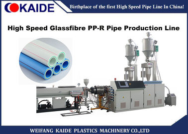 Linha de produção de alta velocidade 28m/Min da tubulação da fibra de vidro PPR para o tamanho da tubulação do diâmetro 20-63mm