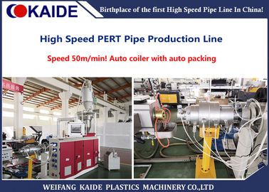 linha de produção PERT Heating Tube Production Machine da tubulação do PE 50m/min