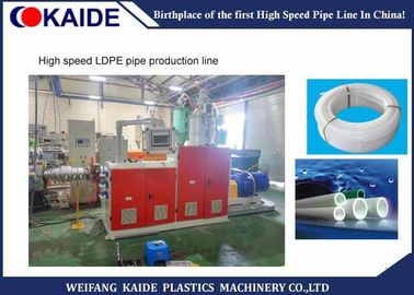 Máquina da produção da tubulação da purificação de água do PE do PLC do polietileno
