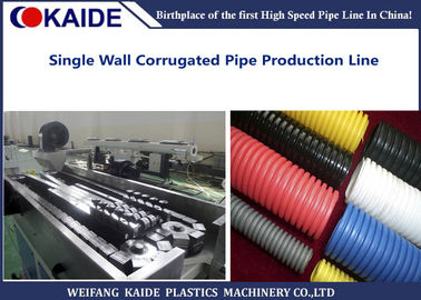 Máquina da produção da tubulação do PE de KAIDE, tubulação ondulada da única parede de 16-50mm que faz a máquina